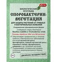 Фунгицид для защиты растений от грибково-бактериальных болезней Ортон Зелёное мыло, 10г
