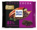 Шоколад Ritter Sport темный 81% 100 г