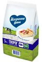 Творог Искренне Ваш рассыпчатый 5%, 450г