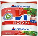 Йогурт ИЖМОЛОКО лесная земляника 3,5%, 500г