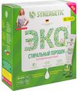 Стиральный порошок суперконцентрат Synergetic Эко, 50х25 г
