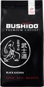 Кофе молотый BUSHIDO Black Katana