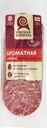 Колбаса УМКК Ароматная п/сух с/к в/у