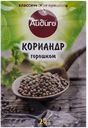 Кориандр горошек Айдиго Айдиго м/у, 20 г