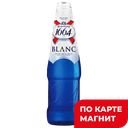 Напиток пивной КРОНЕНБУРГ БЛАНК Пшеничный, 0,46л
