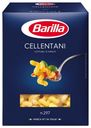 Макаронные изделия Barilla Cellentani n.297 Челлентани, 450 г
