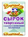 Сырок творожный Вкусняев с сахаром и ванилью обезжиренный 0%, 100г
