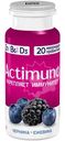 Напиток Actimuno кисломолочный с черникой ежевикой и цинком 1.5%, 95г