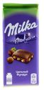 Шоколад молочный Milka 85г цельный фундук