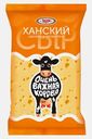 Сыр Очень важная корова Ханский 45% 200г
