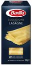 Макаронные изделия Barilla Lasagne Bolognese Лазанья 500 г