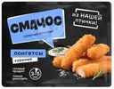 Лонгетсы Смачос из мяса цыплят-бройлеров замороженные 240г