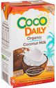 Молоко кокосовое Coco Daily органическое 17-19%, 1 л
