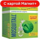MOSQUITALL Комплект Фумигат+Жидк45ноч универс защ(Арнест):6