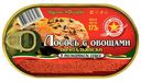 Лосось Вкусные консервы С овощами по-итальянски 175 г