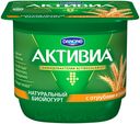 Биойогурт Activia густой обогощенный Отруби злаки 2.9 %, 150 г
