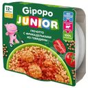 Гречотто Gipopo Junior с фрикадельками из говядины для детей с 12 месяцев, 150г