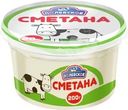 Сметана Полевское 20% БЗМЖ 200г