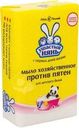 Мыло хозяйственное Ушастый Нянь против пятен 180г
