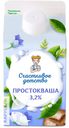 Простокваша СЧАСТЛИВОЕ ДЕТСТВО 3,2% 450г