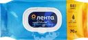 Салфетки влажные ЛЕНТА универсальные