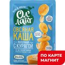 ОЛЛАЙТ Каша овсяная мол с курагой 40г сашет (НоваПрод):22