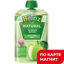 Пюре HEINZ Наливное яблоко, 90г