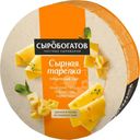 Сыр плавленый Сыробогатов Сырная тарелка 50% БЗМЖ 130г