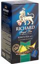 Чай чёрный Richard King's Tea № 1 Flavoured, 25×2 г