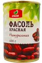 Фасоль красная ОКЕЙ натуральная 400г, ж/б