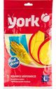 Перчатки хозяйственные York с хлопковым напылением, Lр-р