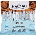 Лакомство для собак Nalapu Печенье для обучения, 115г