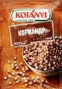 Кориандр KOTANYI целый, 20г