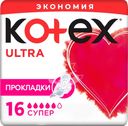 Прокладки KOTEX Super Ultra Dry&Soft Absorbent Ultra с крылышками, 16шт