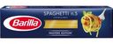 Макаронные изделия Barilla Спагетти 450г