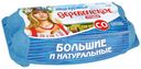 Яйцо куриное Деревенское Угодье столовое СО, 10шт