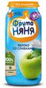 Пюре из яблок со сливками, Фрутоняня, 250 г