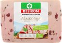 Колбаса вареная ВЕЛКОМ Языковая, 400г