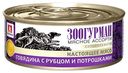 Влажный корм Зоогурман Говядина с рубцом и потрошками для собак 100 г
