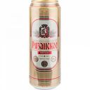 Пиво Рязанское Мягкое светлое пастеризованное фильтрованное 3,6 % алк., Россия, 0,45 л