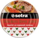 Паштет Сетра из куриной печени Яхор ж/б, 100 г