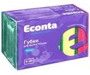 Губки Econta Mini для мытья посуды 5шт.