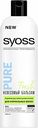 Невесомый бальзам для нормальных волос Syoss Pure Fresh, 500 мл