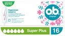 Тампоны женские гигиенические o.b.® Original Super Plus, 16 шт