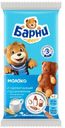 Пирожное бисквитное Медвежонок Барни 30г молоко