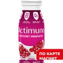 АКТИМУНО Кисломолочный продукт Гранат и цинк 1,5% 95г:6/24