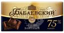 Шоколад Бабаевский Элитный горький 75%, 75г