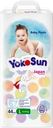 Подгузники-трусики YOKOSUN Comfort L 9–14кг