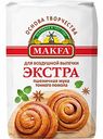 Мука пшеничная Makfa Экстра тонкого помола, 2 кг