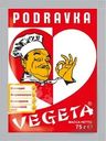 Приправа Vegeta с овощами универсальная 75г